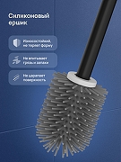 Ершик для унитаза STWORKI Стокгольм S36390BK цвет Черный матовый-2