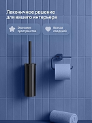 Ершик для унитаза STWORKI Стокгольм S36390BK цвет Черный матовый-4