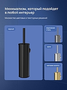 Ершик для унитаза STWORKI Стокгольм S36390BK цвет Черный матовый-5