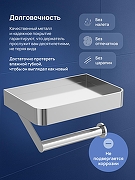 Держатель туалетной бумаги STWORKI Стокгольм S36345CR цвет Хром-1