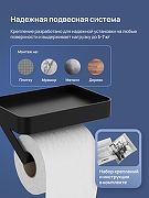 Держатель туалетной бумаги STWORKI Стокгольм S36345BK цвет Черный матовый-3