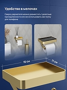 Держатель туалетной бумаги STWORKI Стокгольм S36345GM цвет Золото матовое-2