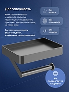 Держатель туалетной бумаги STWORKI Стокгольм S36345GB цвет Вороненая сталь-1
