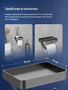 Держатель туалетной бумаги STWORKI Стокгольм S36345GB цвет Вороненая сталь-2