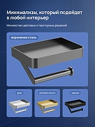 Держатель туалетной бумаги STWORKI Стокгольм S36345GB цвет Вороненая сталь-4