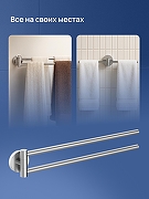 Полотенцедержатель STWORKI Киркенес S45360CR поворотный цвет Хром-2