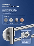 Полотенцедержатель STWORKI Киркенес S45360CR поворотный цвет Хром-3