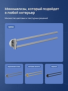 Полотенцедержатель STWORKI Киркенес S45360CR поворотный цвет Хром-5