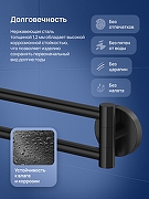 Полотенцедержатель STWORKI Киркенес S45360BK поворотный цвет Черный матовый-1