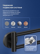 Полотенцедержатель STWORKI Киркенес S45360BK поворотный цвет Черный матовый-3