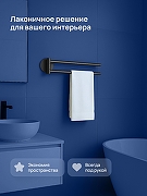 Полотенцедержатель STWORKI Киркенес S45360BK поворотный цвет Черный матовый-4