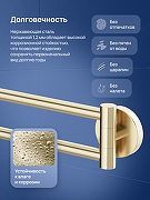 Полотенцедержатель STWORKI Киркенес S45360GM поворотный цвет Золото матовое-1
