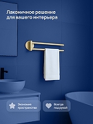 Полотенцедержатель STWORKI Киркенес S45360GM поворотный цвет Золото матовое-4