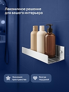 Металлическая полка STWORKI Стокгольм S36375CR цвет Хром-4