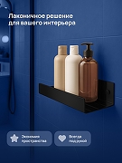 Металлическая полка STWORKI Стокгольм S36375BK цвет Черный матовый-4