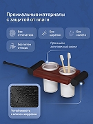 Набор аксессуаров для ванной STWORKI Стокгольм S36388BKC цвет Черный матовый Кофейный-4