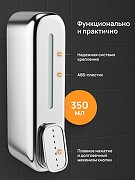 Диспенсер жидкого мыла DIWO Углич DW-UG40CR цвет Хром-5