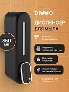 Диспенсер жидкого мыла DIWO Углич DW-UG40BK цвет Черный матовый