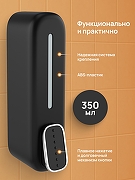 Диспенсер жидкого мыла DIWO Углич DW-UG40BK цвет Черный матовый-1