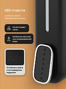 Диспенсер жидкого мыла DIWO Углич DW-UG40BK цвет Черный матовый-2