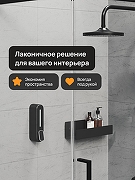 Диспенсер жидкого мыла DIWO Углич DW-UG40BK цвет Черный матовый-4