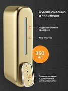 Диспенсер жидкого мыла DIWO Углич DW-UG40GM цвет Золото матовое-1