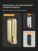 Диспенсер жидкого мыла DIWO Углич DW-UG40GM цвет Золото матовое-5