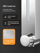 Диспенсер жидкого мыла DIWO Элиста DW-EL40CR цвет Хром-2