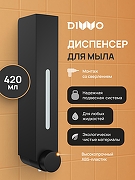 Диспенсер жидкого мыла DIWO Элиста DW-EL40BK цвет Черный матовый