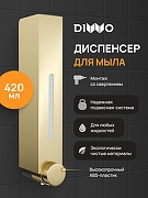 Диспенсер жидкого мыла DIWO Элиста DW-EL40GM цвет Золото матовое