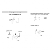 Крючок Grocenberg AC0011NK цвет Никель-2