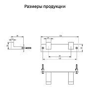 Вешалка для полотенец Grocenberg AC0012BL цвет Черный матовый-1