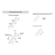 Вешалка для полотенец Grocenberg AC0013CR цвет Хром-2