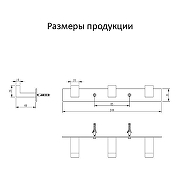 Вешалка для полотенец Grocenberg AC0013MG цвет Золото матовое-1
