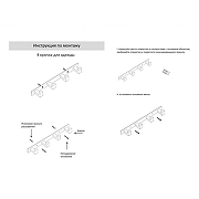 Вешалка для полотенец Grocenberg AC0014BG цвет Графит-1