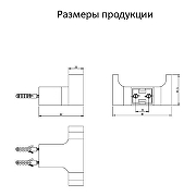 Двойной крючок Grocenberg AC0018CR цвет Хром-1