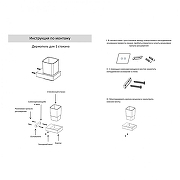 Стакан для зубных щеток Grocenberg AC0021NK цвет Никель-2