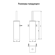 Ершик для унитаза Grocenberg AC0025BG цвет Графит-1