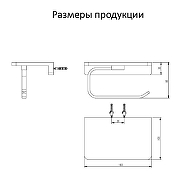 Держатель туалетной бумаги Grocenberg AC0027MG с полкой цвет Золото матовое-1