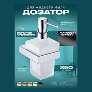 Дозатор для жидкого мыла Grocenberg AC0028BL цвет Черный матовый-1