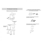 Дозатор для жидкого мыла Grocenberg AC0028CR цвет Хром-8