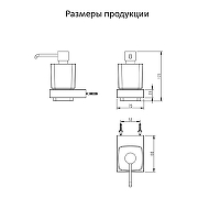 Дозатор для жидкого мыла Grocenberg AC0028NK цвет Никель-1