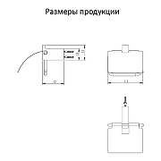 Держатель туалетной бумаги Grocenberg AC0029BL с крышкой цвет Черный матовый-1