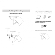 Держатель туалетной бумаги Grocenberg AC0029BL с крышкой цвет Черный матовый-2
