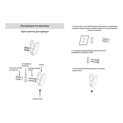 Крючок Grocenberg AC0051BL цвет Черный матовый-1