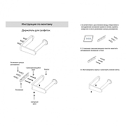 Держатель туалетной бумаги Grocenberg AC0059BL цвет Черный матовый-1