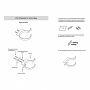 Держатель для фена Grocenberg AC0062MG цвет Золото матовое-3