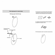 Кольцо для полотенец Grocenberg AC0063BG цвет Графит-3