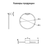 Кольцо для полотенец Grocenberg AC0063NK цвет Никель-2