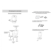 Дозатор для жидкого мыла Grocenberg AC0064BG цвет Графит-1